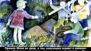 Цветик Семицветик
