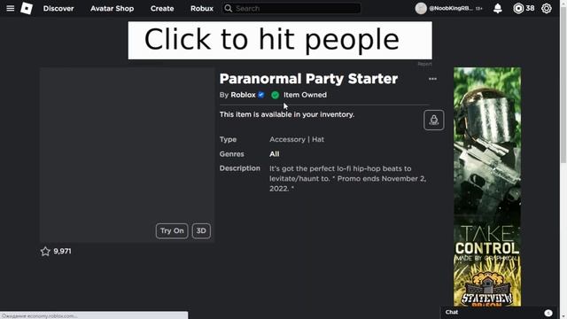 [БЕСПЛАТНАЯ ВЕЩЬ] Как получить ПРИЗРАКА | Roblox смотреть онлайн