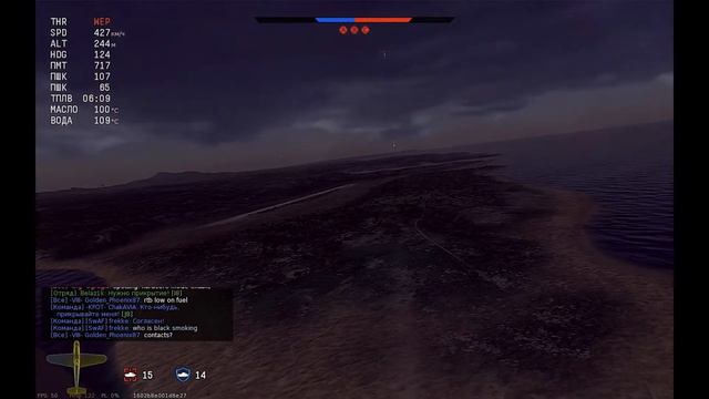 War Thunder СБ "Нипонагибать" смотреть онлайн