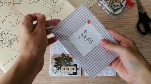 ASMR Vintage Journal | АСМР Оформление блокнота из макулатуры смотреть онлайн