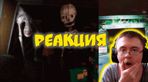 Малоизвестные монстры Тревора Хендерсона (Anxious Dog, Bonesworth) ( Taifun TV ) | Реакция