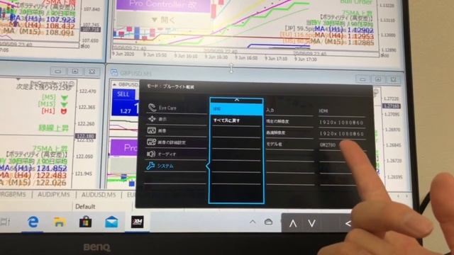 【開封】コスパ最強？モニター BenQ GW2780 LCD Monitor 27インチ !　 IPS ノングレア 非光沢 フレームレス スリムベゼル ブルーライトカット VESA規格 スピーカー付 смотреть онлайн