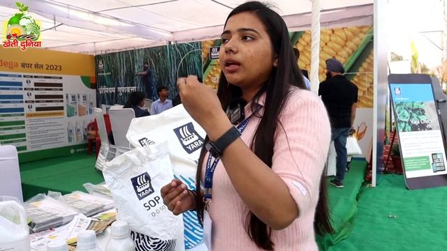 यारा कंपनी के सभी फर्टिलाइजर प्रोडक्ट की जानकारी हिंदी में YARA FERTILIZER FULL INFORMATION смотреть онлайн