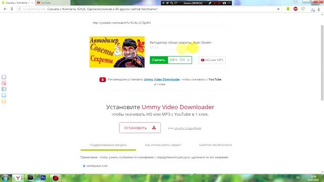 Как скачать видео с ютуба ЛЕГКО И Быстро смотреть онлайн
