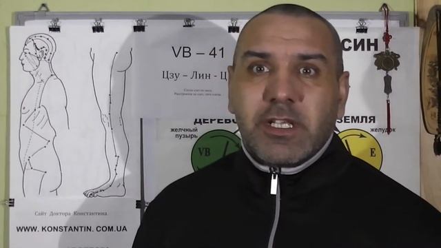 Человеку тяжело дышать. Точки Акупунктуры в помощь. смотреть онлайн