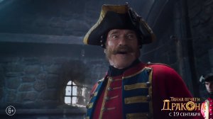 Тайна Печати дракона: путешествие в Китай (2017) Тизер №3