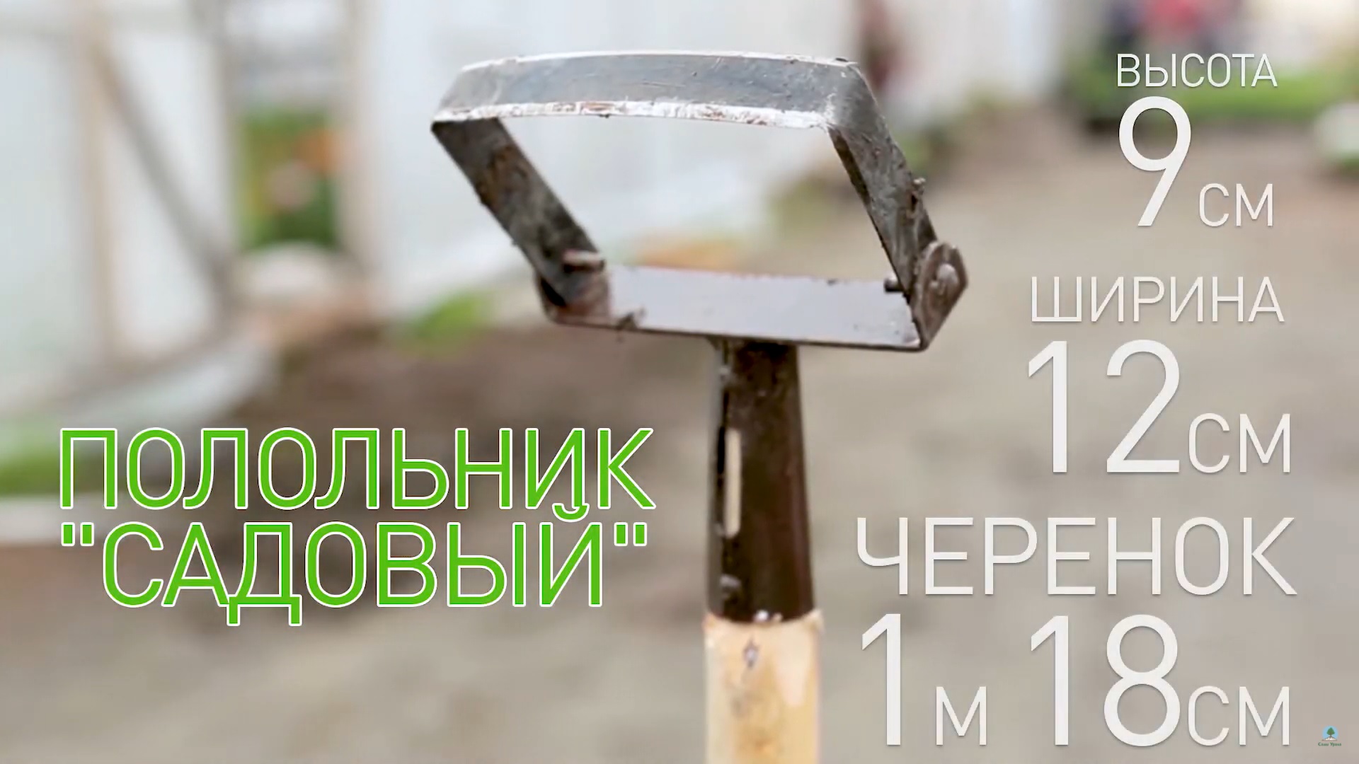 Рыхление почвы: Чем и зачем? смотреть онлайн