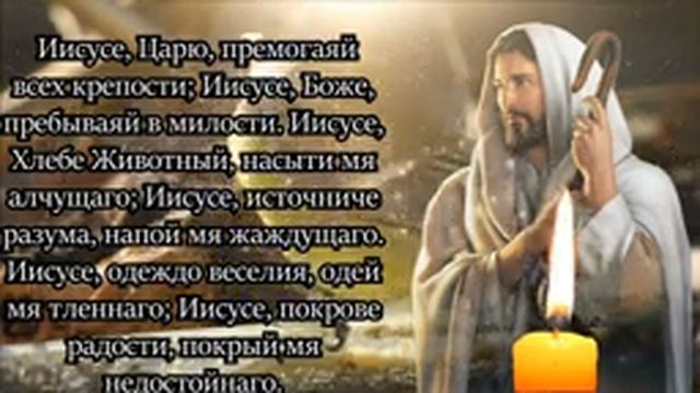 НЕМЫСЛИМЫЕ ЧУДЕСА ПРОИСХОДЯТ ПОСЛЕ ПРОЧТЕНИЯ ЭТОЙ МОЛИТВЫ! Очень сильная молитва смотреть онлайн