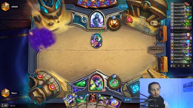 Жив или Мёртв? Вот в чем вопрос (Смотрим на Аранну) Hearthstone // Руины Запределья смотреть онлайн