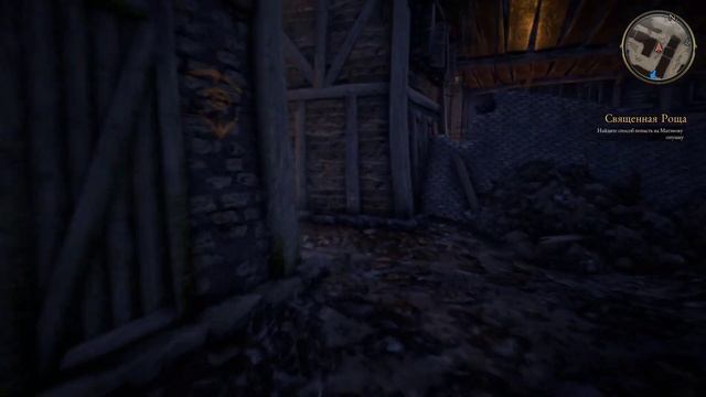 Old key | Old chest The Bard's Tale IV: Barrows Deep смотреть онлайн