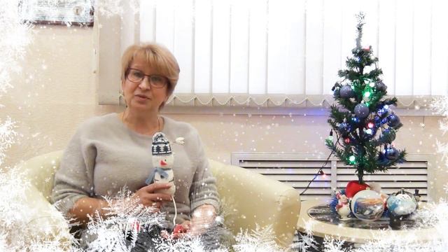 Поздравление Полторацкой Н.Л. с Новым 2021 годом! смотреть онлайн