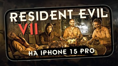 Игровые новости и обзоры
