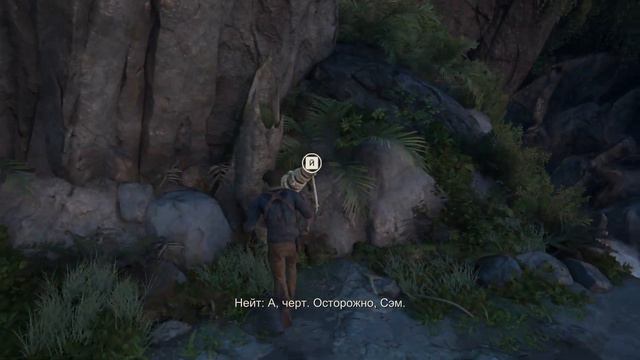 Uncharted 4 A Thief's End ▶ ЕЛЕ ВЫЖИЛ ПОСЛЕ КРУШЕНИЯ ▶ ПРОХОЖДЕНИЕ #20 смотреть онлайн