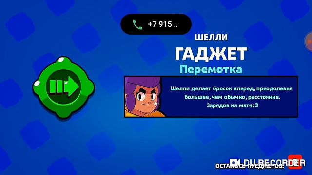 Обнова! Выбил Джеки и ещё 4 бойцов?Огромное открытие сундуков!Бойцы, гаджеты и многое другое! смотреть онлайн