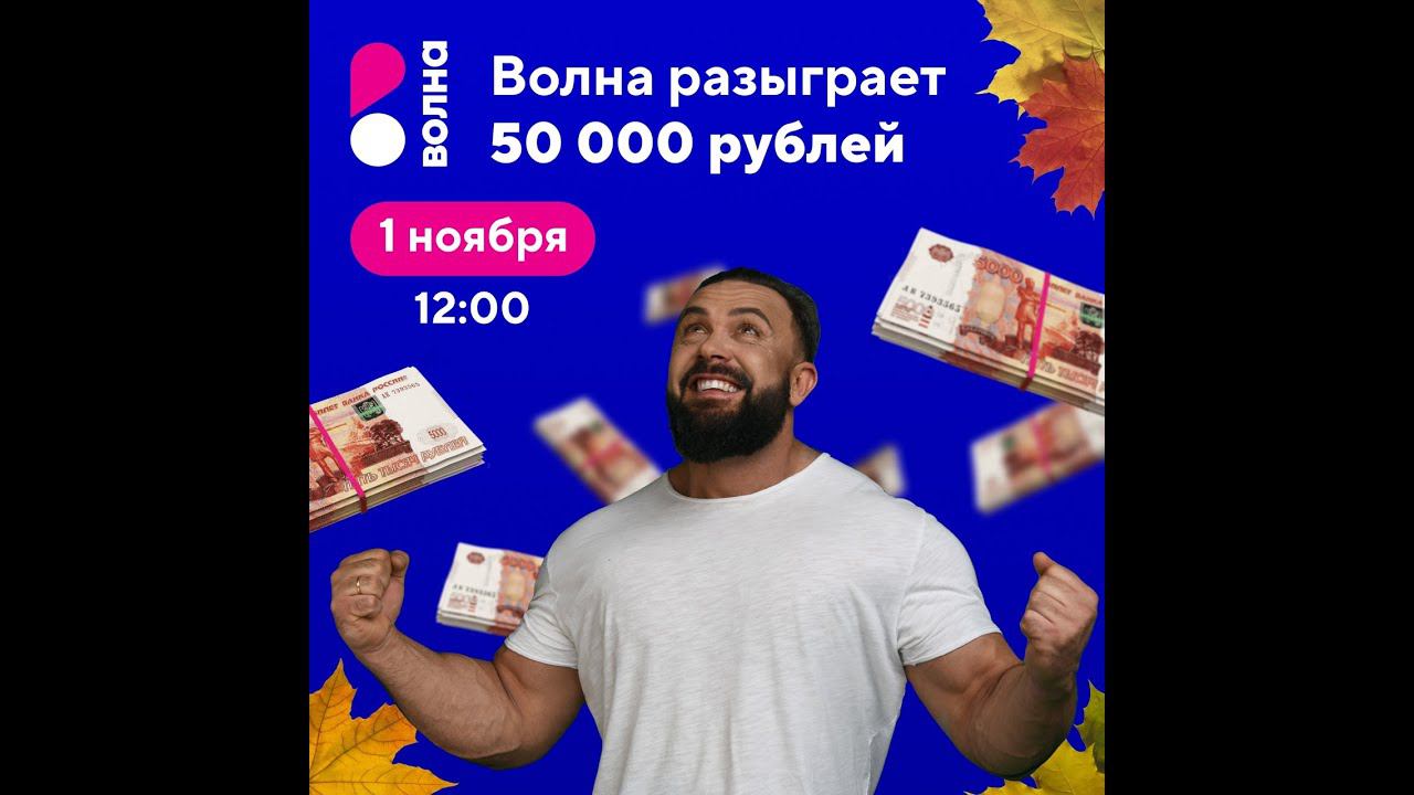 «Миллион за домашний интернет» смотреть онлайн