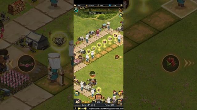 Ускоряем получение Янэт. Праздник Альянса. Удвоение подарков. Игра Великий Султан. Жетоны Янэт смотреть онлайн