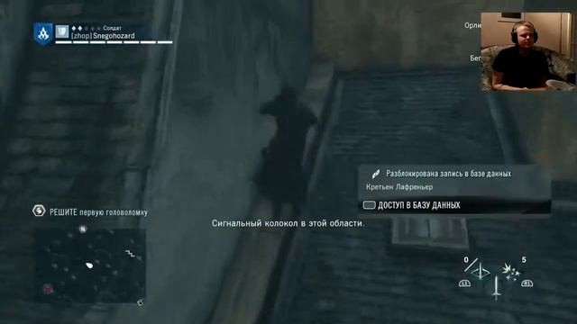 Прохождение Assassin's Creed: Unity Выпуск 8 Уоу уоу полегче смотреть онлайн