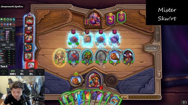 БИЛДАК на РЕС ДЕМОНОВ с НОВОЙ СЕСТРОЙ. Silvername