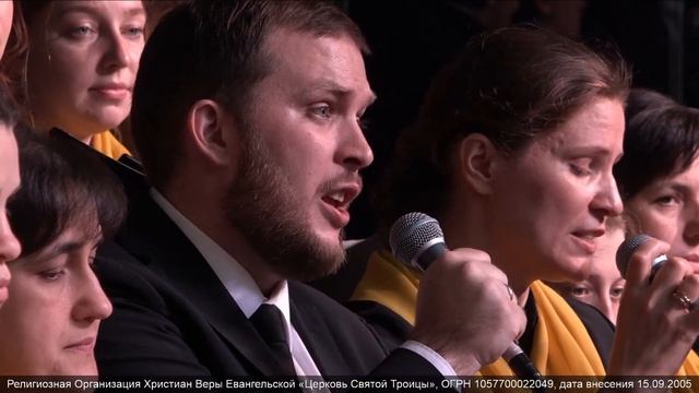 Гори огонь - Хор Церкви Святой Троицы и Преображения Господня смотреть онлайн