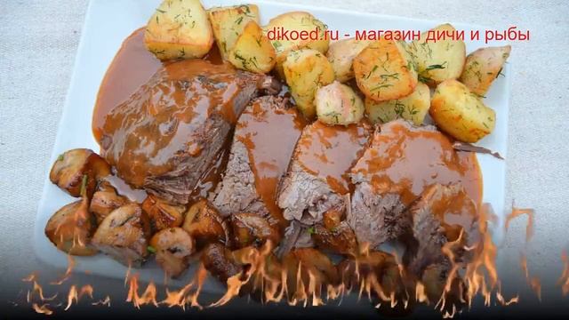Танец на Вкус
