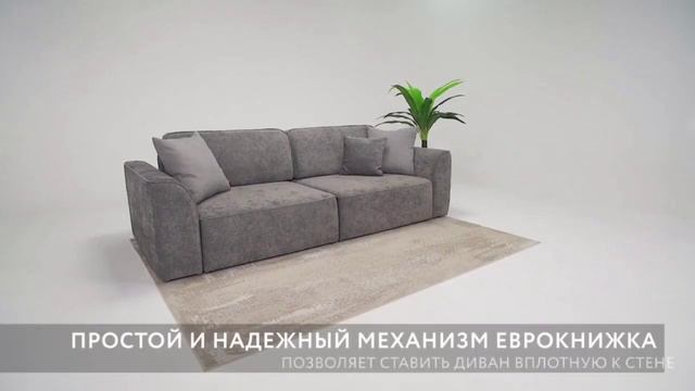 Диван Кинг 🙂 смотреть онлайн