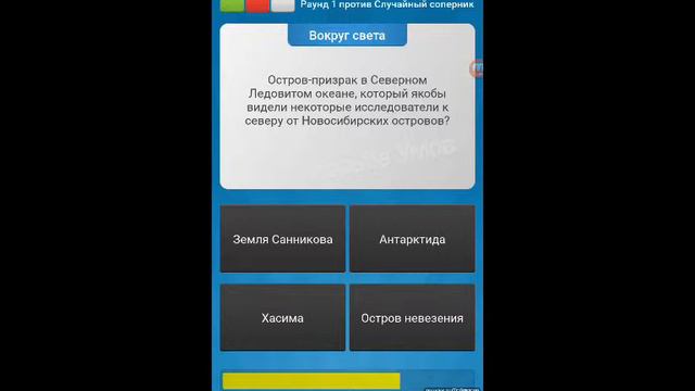 Борьба умов я играю в борьбу умов смотреть онлайн