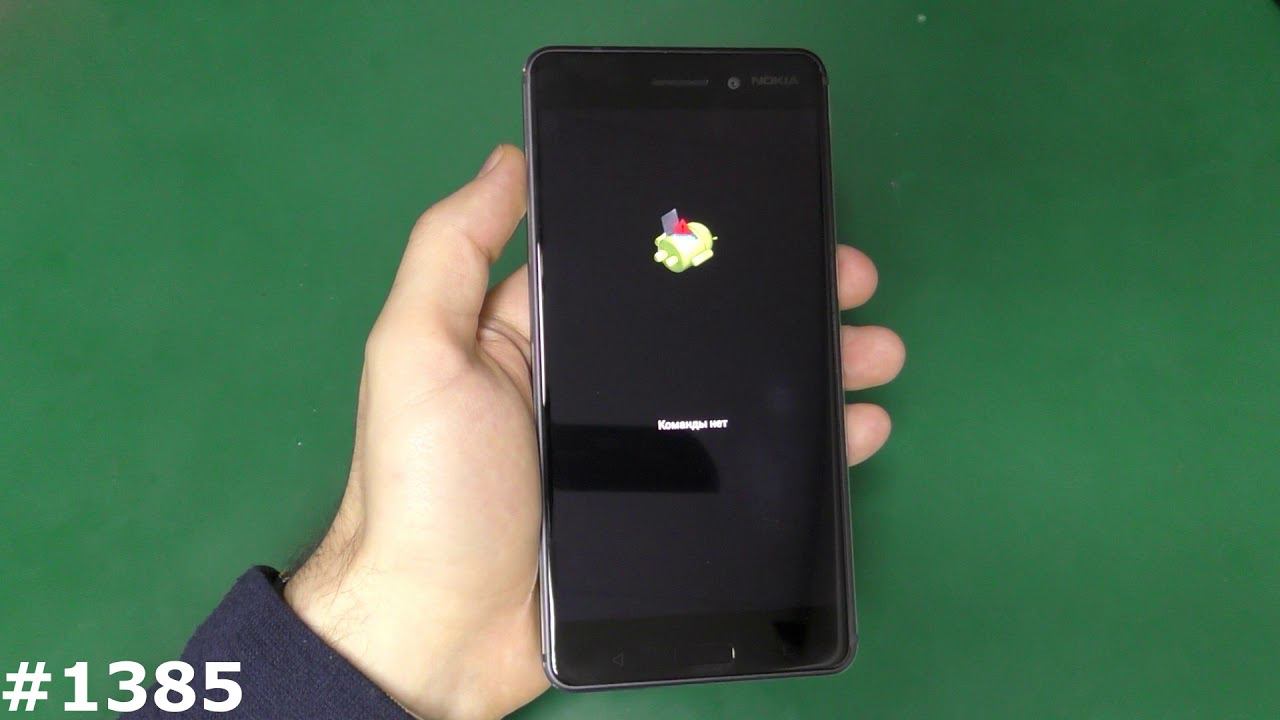 Hard Reset Nokia 6 смотреть онлайн