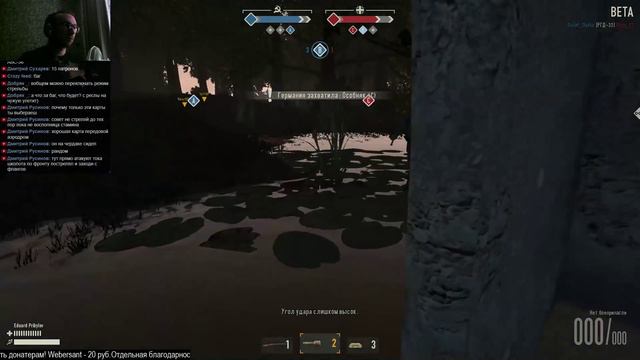 Heroes And Generals - 