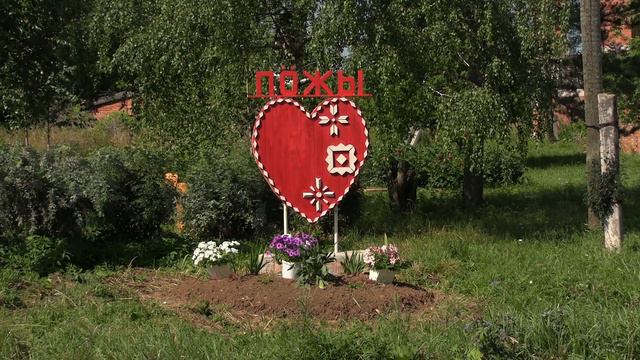 Золотарёво сердце смотреть онлайн