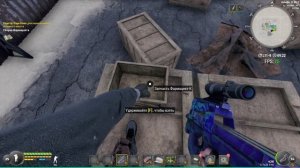 Will To Live online Детали для Фармацевта