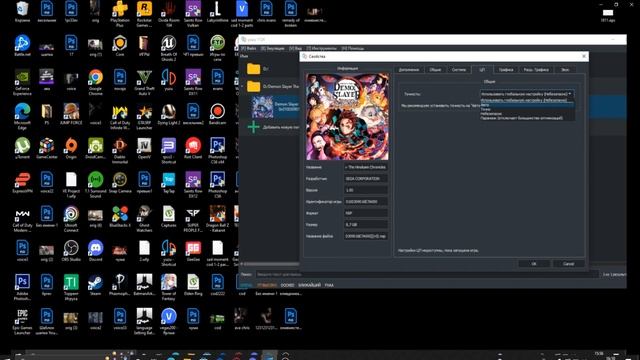 НЕ ЗАПУСКАЮТСЯ ИГРЫ YUZU? РЕШЕНО!