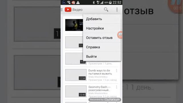 Cool Tech Discoveries