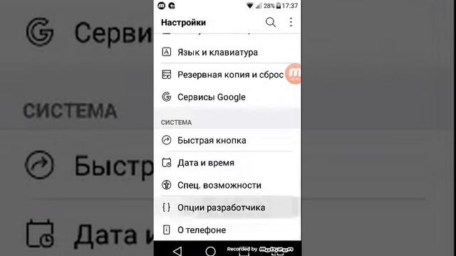 Зачем нужны опции разработчиках смотреть онлайн