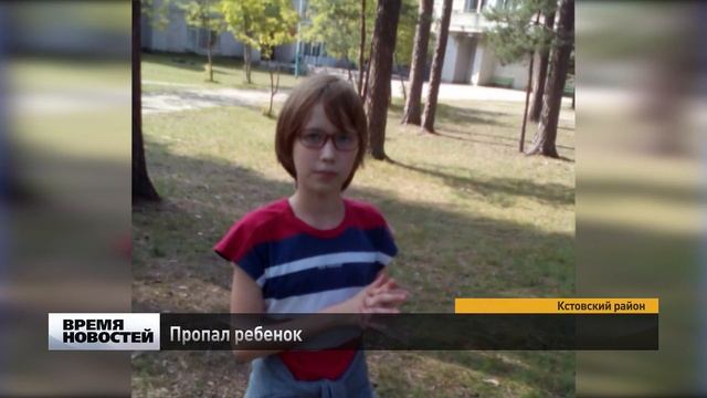 Пропал ребенок в Кстовском районе смотреть онлайн