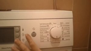 Сброс ошибки F21 на стиральной машине BOSCH maxx 5