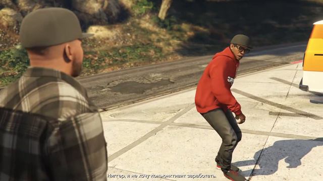 Ламар стебёт Франклина | GTA Online Contract смотреть онлайн