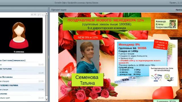 Вебинар по итогам 2 кат2015г смотреть онлайн
