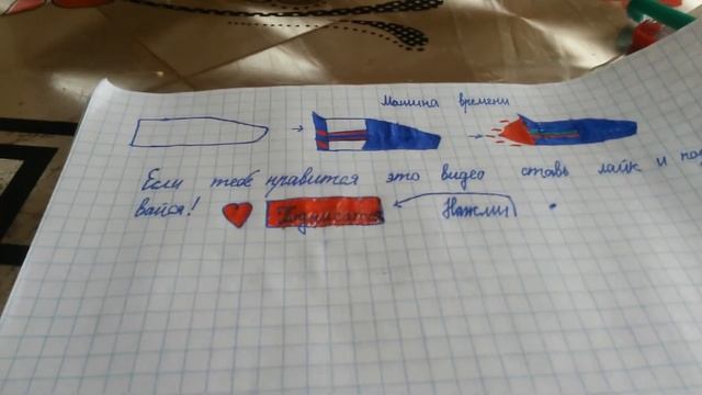 Как нарисовать машину времени?? смотреть онлайн