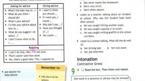 Spotlight 8 Модуль 7B. School