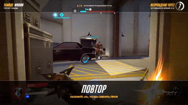 Overwatch ОБТ пробуем играть смотреть онлайн
