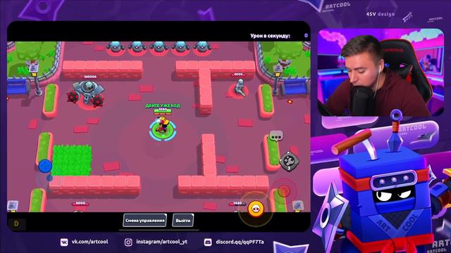 МЭГ! НОВАЯ ЛЕГА! ПАССИВКИ И ГАДЖЕТ! ЭТО ИМБА! 😱😱😱