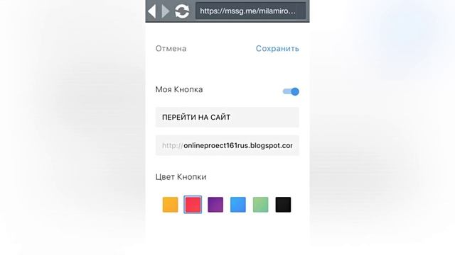 КАК СДЕЛАТЬ ССЫЛКУ ВИЗИТКУ НА МЕССЕНДЖЕРЫ ДЛЯ ИНСТАГРАМ смотреть онлайн