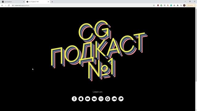 Houdini Challenge #2 смотреть онлайн