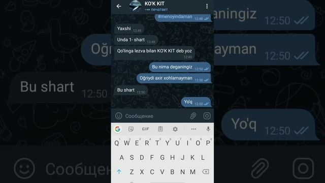 KO'K KIT ( синий кит) ogoh bôling yoshlar смотреть онлайн