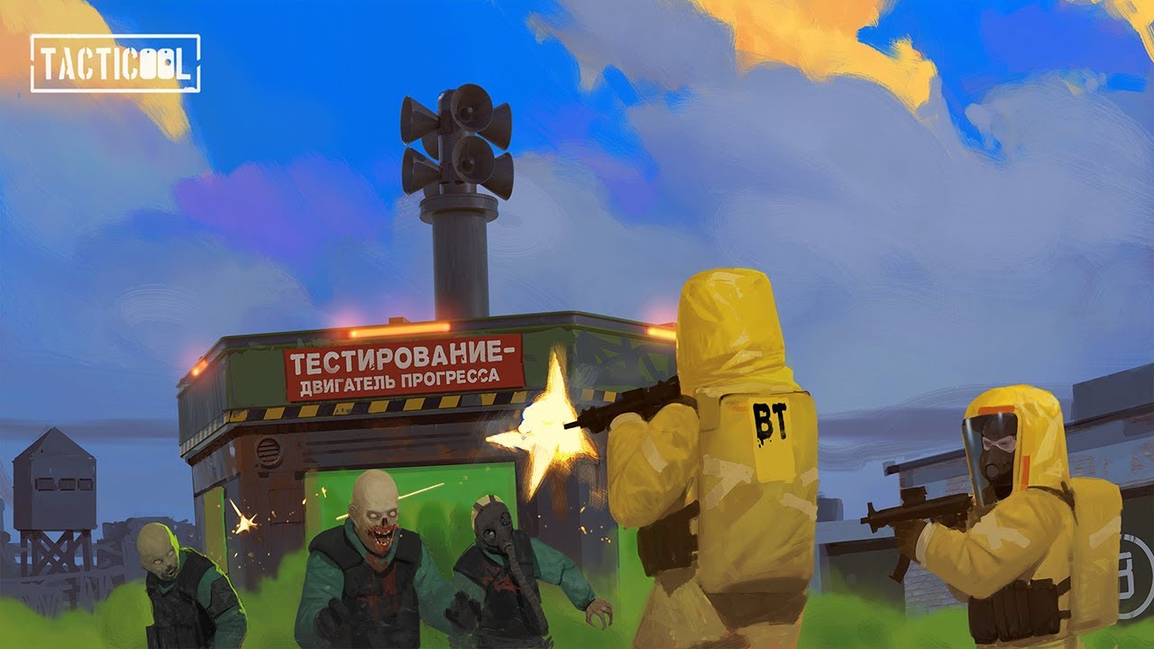 Tacticool: Операция "Спуск" №47. Зомби атакуют. (Бывалый) / Тактикул смотреть онлайн
