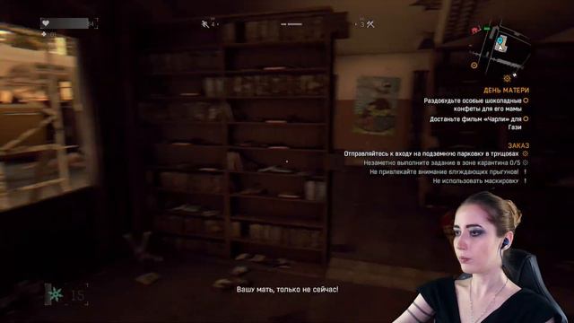 Если маме плохо, то всем плохо! Dying Light #5 смотреть онлайн