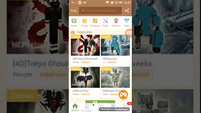 |MSPE MASTER|Карты и Скины для майнкрафта смотреть онлайн