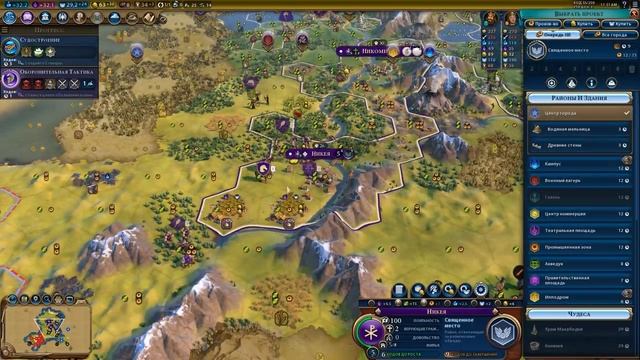 CIVILIZATION 6.?ВИЗАНТИЯ на БОЖЕСТВЕ? #3. (50-61 ход. Прохождение) смотреть онлайн