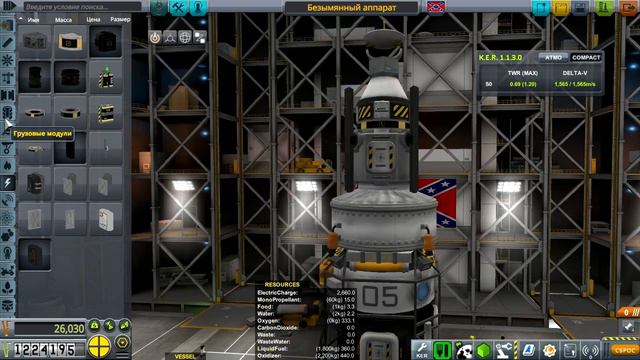 KSP 1.3 + mods. #114. Центр логистики. смотреть онлайн