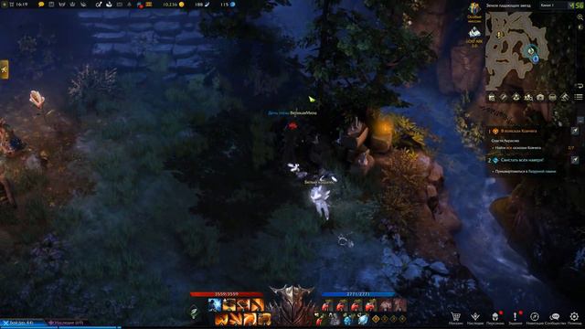 LOST ARK.ОСТРОВА ТАУ КИТА,ТОТОСИЛЬВЕР И ЗЕМЛЯ ПАДАЮЩИХ ЗВЁЗД. смотреть онлайн